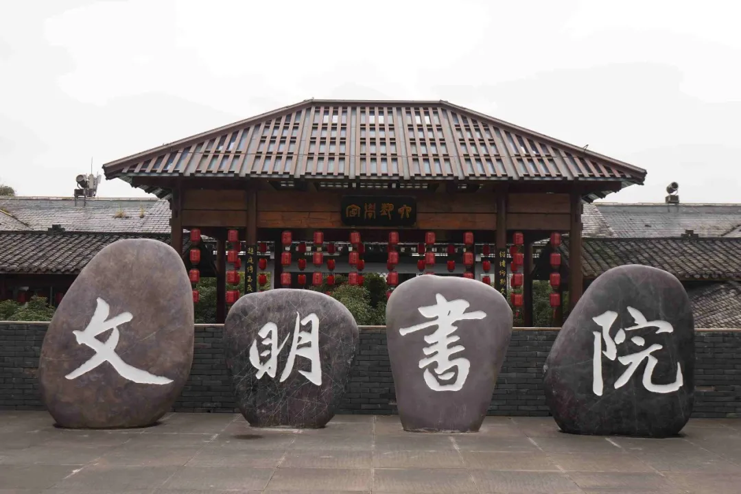 孔學堂“文明在茲”書院主題文化展：回望歷史 傳承精神