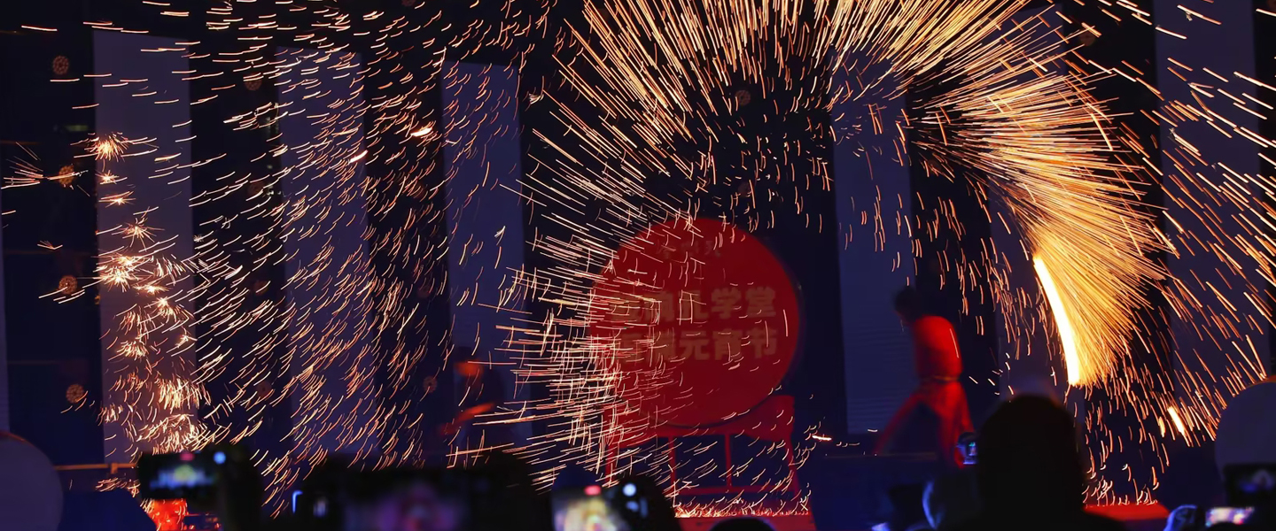 孔學堂「上元遊円會」に來て「円満」の約束をした