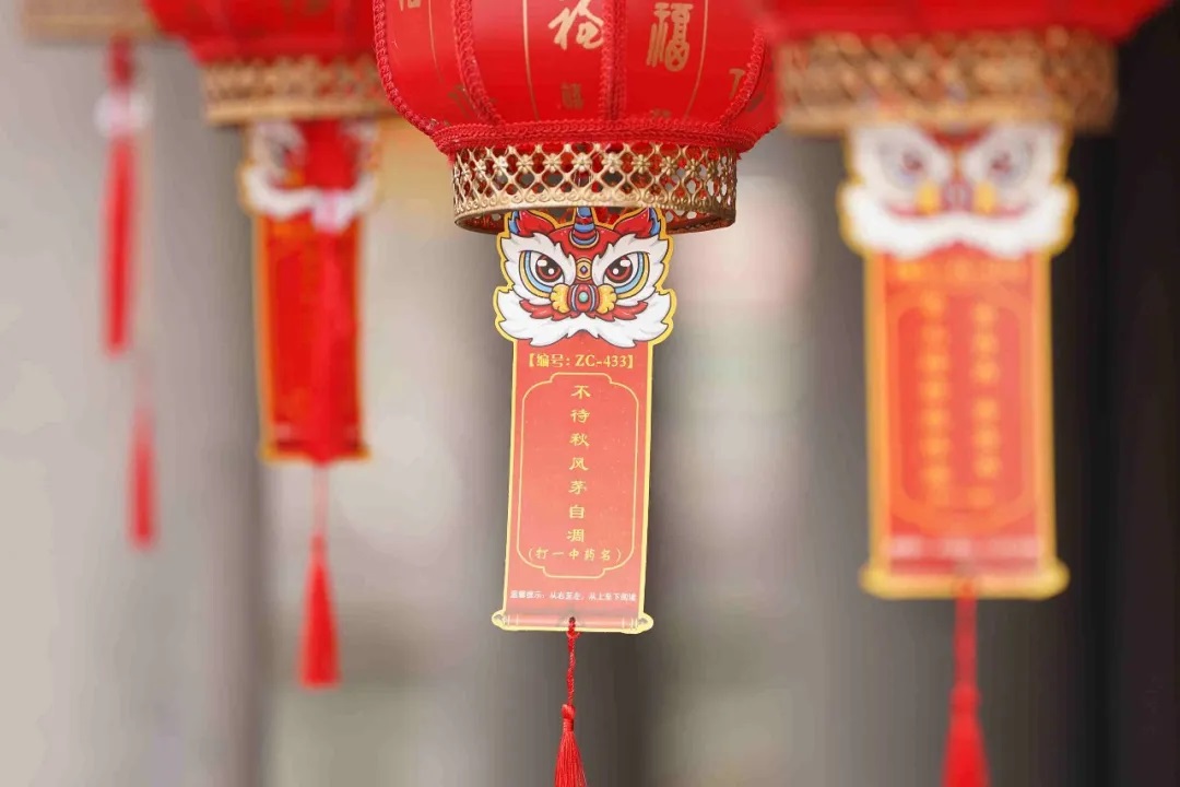 孔學堂元宵猜燈謎活動熱鬧開場