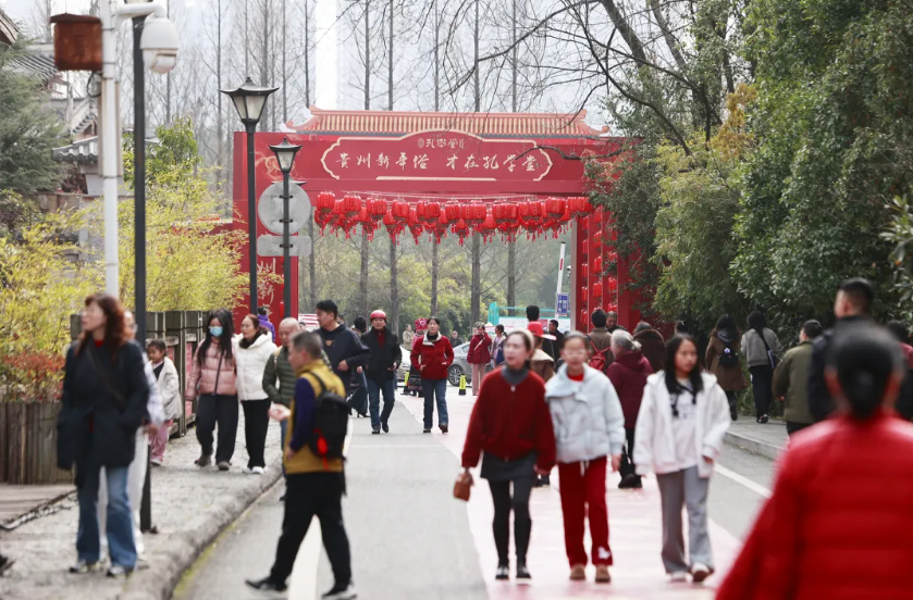 2026년 구이양 콩쉐탕 신년 유원 행사 회고 및 총결