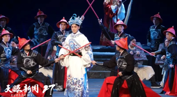 Aesthetic Breakthrough of the Peking Opera "Yangming's Enlightenment"