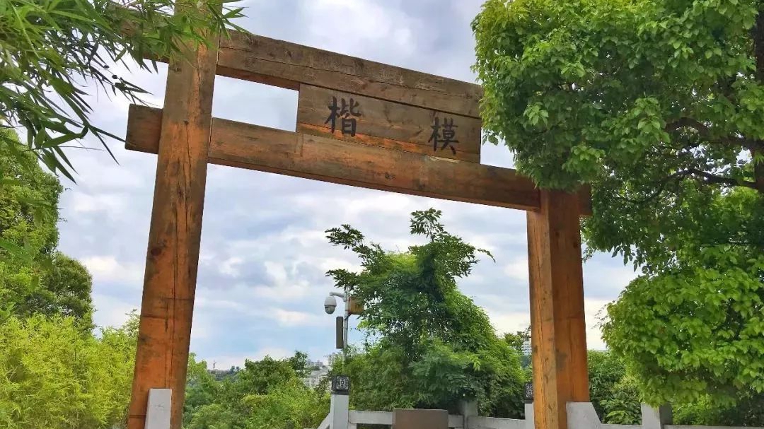 중화문화 국제연수원