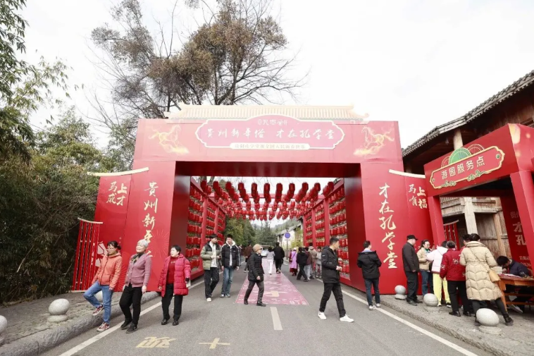 구이양 콩쉐탕 '溪山踏歌行, 雅韻賀春' 2026 설날 연극 시리즈가 성황리에 막을 내렸다